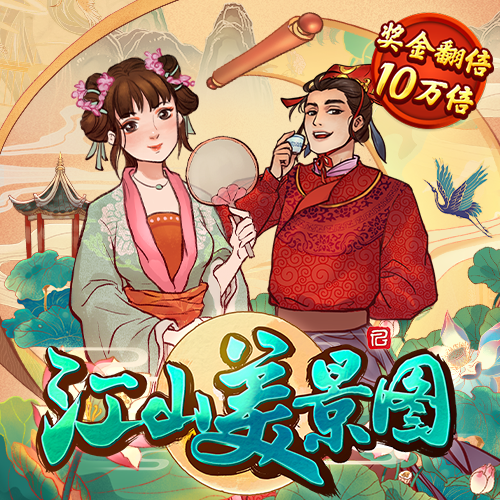 安博体育官网APP