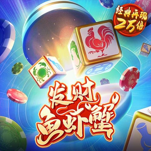 pg棋牌软件平台安卓