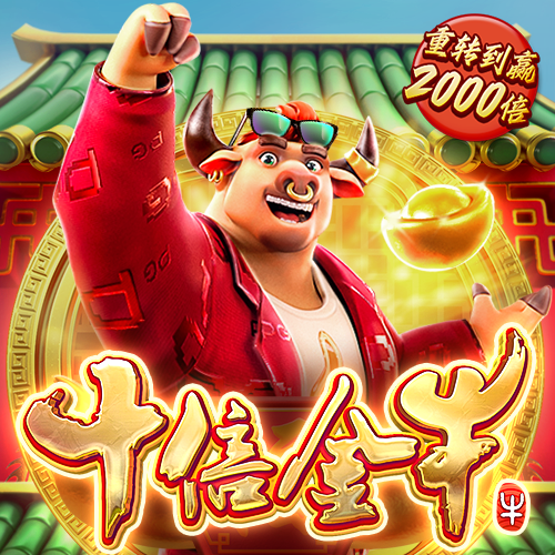 pg模拟器网页版