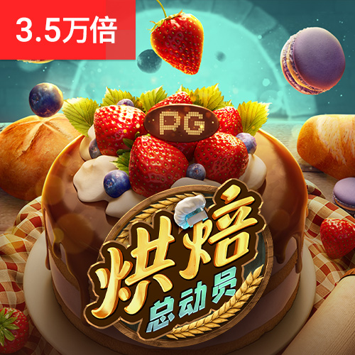 bo体育官网登录