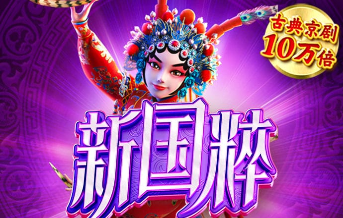 开元棋app官方下载
