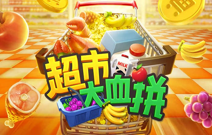 澳门最新网站娱乐游戏
