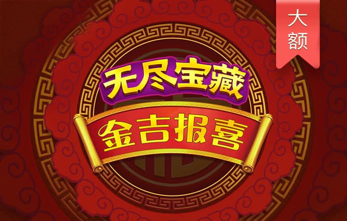 北单app官方版下载