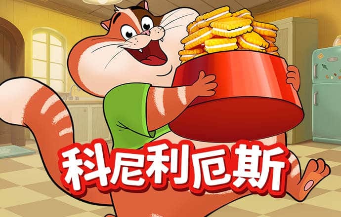 c7电子娱乐游戏官网