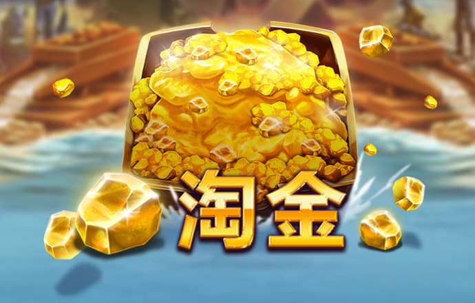 2024年澳门老鼠报